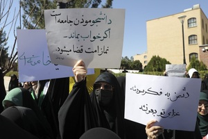 تجمع دانشجویان دانشگاه قم در محکومیت هتک حرمت پرچم جمهوری اسلامی ایران و مقدسات