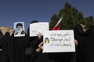 تجمع دانشجویان دانشگاه قم در محکومیت هتک حرمت پرچم جمهوری اسلامی ایران و مقدسات