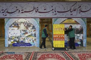 ضیافت افطار در صحن ملکوتی حرم کریمه اهلبیت (س)