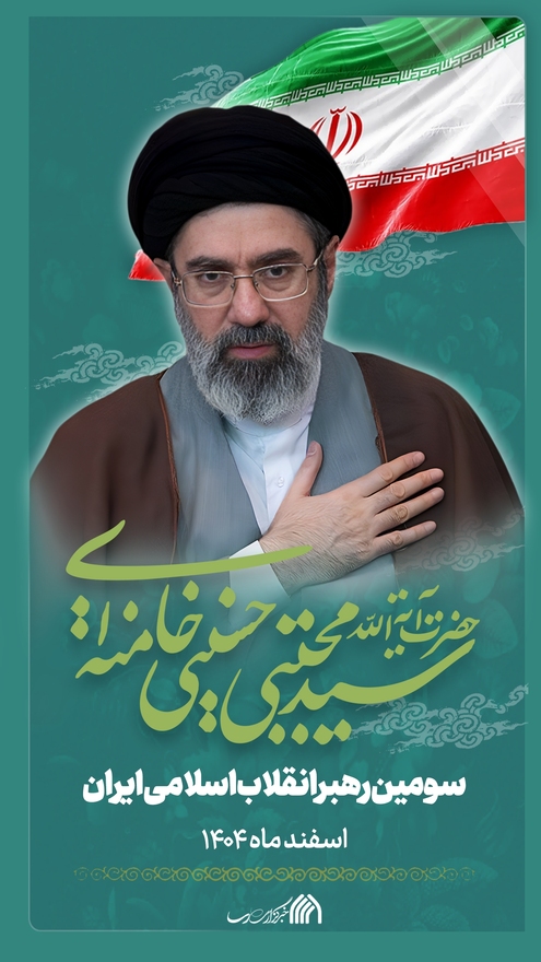 لوح | رهبر سوم انقلاب مشخص شد
