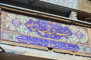 حملات آمریکایی صهیونیستی به مدارس