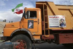 بیعت کامیون‌داران استان قم با رهبر معظم انقلاب