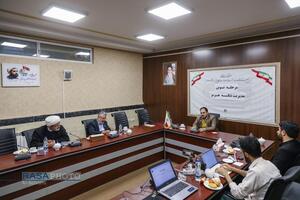 نشست مرحله نوین مدیریت تنگه هرمز