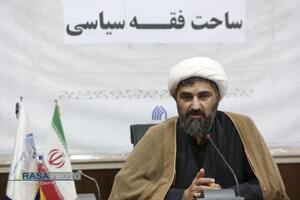 نشست علمی ساحت فقه سیاسی