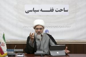 نشست علمی ساحت فقه سیاسی