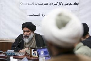نشست ابعاد معرفتی و کارکردی معنویت در تقویت ظرفیت‌های قدرت نرم تمدنی