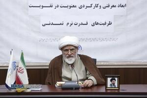 نشست ابعاد معرفتی و کارکردی معنویت در تقویت ظرفیت‌های قدرت نرم تمدنی