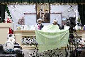 آیین رونمایی و رویداد فراخوان پژوهشی مبتنی بر پیام رهبر شهید امام خامنه‌ای (ره)