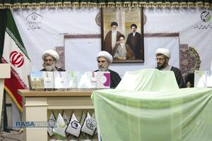 آیین رونمایی و رویداد فراخوان پژوهشی مبتنی بر پیام رهبر شهید امام خامنه‌ای (ره)