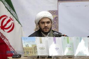 آیین رونمایی و رویداد فراخوان پژوهشی مبتنی بر پیام رهبر شهید امام خامنه‌ای (ره)