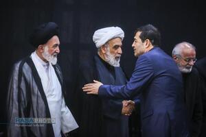 مجلس یادبود رهبر شهید انقلاب اسلامی و شهدای خانوادهٔ امام شهید
