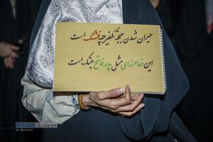 یکصدمین شب بعثت امت