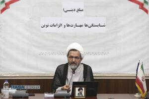 نشست مبلغ دینی؛ شایستگی‌ها، مهارت‌ها و الزامات نوین