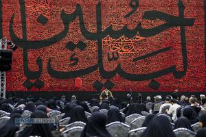 آئین سیاه پوشان عزای حسینی و رونمایی از اثر 