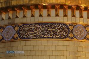 آئین تعویض پرچم حرم کریمه اهل‌بیت (ع) در آغاز ماه محرم