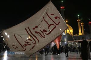 عزاداری شب تاسوعای حسینی در حرم کریمه اهلبیت (س)