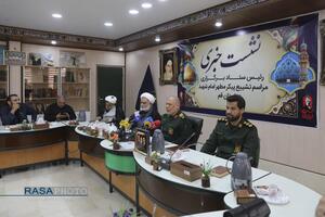 نشست خبری رئیس ستاد برگزاری مراسم تشییع امام شهید در استان قم